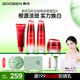 果本玫瑰果美白淡斑補(bǔ)水保濕提亮護(hù)膚品套裝禮盒化妝品生日禮物送老婆 潔面+水+乳+祛斑霜