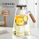 憶壺茶茶壺家用可放冰箱涼水壺大容量冷水壺耐高溫加厚玻璃水壺涼開水壺 【2.1L】透明玻璃涼水壺