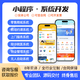 小程序開(kāi)發(fā)微信小程序制作商城分銷(xiāo)小程序定制開(kāi)發(fā)app開(kāi)發(fā) 基礎款