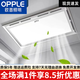 歐普照明（OPPLE）集成吊頂換氣照明二合一led燈排氣扇廚房衛生間排風(fēng)扇300x300x600 潤玉白300x600按鍵開(kāi)關(guān)