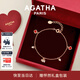 AGATHA 雙生小狗銀手鏈女士【七夕情人節(jié)禮物】送女朋友老婆高級感輕奢 紅色