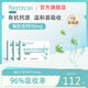 紐智高兒童成人海藻鈣多種微量元素礦物質(zhì) 補鈣1粒含150mg鈣 30粒/盒 【買二盒送一盒】336
