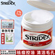 STRIDEX水楊酸棉片美國施顏適清潔刷閉口酸祛痘粉刺控油去角質(zhì)黑頭 2%水楊酸（加強(qiáng)型-紅） 55片