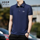 吉普（JEEP）寬松休閑夏季新款男士短袖T恤青年polo翻領(lǐng)商務(wù)半截袖上衣打底衫 218藍(lán)色 XL （125斤-140斤）