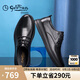 金利來（goldlion）男鞋時(shí)尚簡約皮鞋舒適系帶商務(wù)休閑鞋50823026501A-黑色-40碼