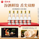 汾酒黃蓋53度475ml*6瓶送思念金牌蝦水餃480g32只【餃子配酒】
