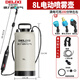 德力西電氣電動噴霧器家用小型噴壺農(nóng)藥噴灑器新款全自動充電打藥神器 超強霧化電動噴壺【8L】200分鐘