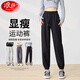 浪莎運(yùn)動(dòng)褲子女2025年早秋季新款高腰寬松束腳哈倫褲休閑百搭顯瘦衛(wèi)褲 黑色 M （適合101-110斤）