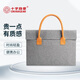 CROSSGEAR電腦包手提華為matebook D14/15/16蘋(píng)果macbook筆記本公文包內膽 灰色手提包（商務(wù)輕便+不勒手） 15.6-16寸