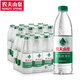 農(nóng)夫山泉純凈水550ml*24瓶【12瓶*2提】 飲用水塑包 550ml*24瓶【12瓶*2提】