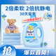 金紡衣物調(diào)香大師香氛護(hù)理柔順劑小蒼蘭8斤除味香軟防靜電持久留香