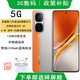 vivo IQOO Neo10 pro+ 選購(gòu) 驍龍8至尊版 滿血雙芯戰(zhàn)神 自研電競(jìng)芯片 120W閃充 游戲AI智能5G手機(jī) 官旗 拉力橙 12GB+256GB 藍(lán)牙耳機(jī)+贈(zèng)碎屏險(xiǎn)+365天店鋪延保