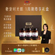 Swisse斯維詩PLUS NAD+煥活瓶禮盒 專利NR抗衰送女友 童顏丸30片*3瓶
