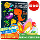英文原版繪本My Awesome Dinosaur Book我的尖叫恐龍書 字母書同系列 異形紙板書