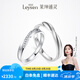 萊紳通靈對戒結(jié)婚情侶鉆戒男女18K金求婚鉆石戒指愛在比利時七夕情人節(jié) 【真愛表白】女款白18K金 14號