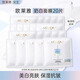 歐萊雅奶白面膜補水保濕煙酰胺美白淡斑提亮膚色去黃淡化痘印暗沉 20片