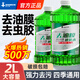 軒之夢(mèng)汽車(chē)玻璃水強力去污去除油膜四季通用車(chē)用雨刮液特斯拉新能源乙醇 【強力去污/去油膜0℃】2大桶