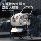 DO DO PET寵物推車(chē)中小型犬折疊貓咪狗狗手推車(chē)貓包可分離外出小推車(chē)遛狗車(chē) 透明色【搖籃可分離】鋁合金車(chē)架 建議狗狗10斤內，貓咪1-2只