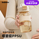BABLOV孕婦吸管杯產(chǎn)婦專用ppsu兒童水杯上學耐高溫杯子