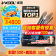 威固（V-KOOL）隱形車(chē)衣膜汽車(chē)貼膜 TPU全車(chē)保護(hù)膜漆面保護(hù)膜防刮蹭V10 一車(chē)一價(jià) 國(guó)際品牌