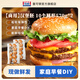 曼可頓（MANKATTAN）芝麻仔漢堡胚 漢堡面包半成品 早餐食品速食懶人成人兒童上班族 【商用】漢堡胚 10個(gè)圓形570g*2