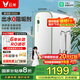 云米（VIOMI）家用凈飲機(jī)鮮活泉1000G大通量6年RO反滲透礦物質(zhì)廚下式凈飲機(jī)母嬰直飲機(jī)大通量自來水過濾器 【國家補(bǔ)貼】鮮活泉1000G