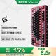 瓦爾基里（VALKYRIE）VK MAG 75 MAX電競磁軸鍵盤 8K回報率 32K掃描率 三模 全域0.01無畏契約 VK MAG 75 MAX LOKI 洛基