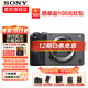 索尼（SONY）ILME-FX30 攝像機4K高清數(shù)碼攝影機fx30b專業(yè)拍攝電影機直播旅游便攜式手持隨身錄像機 FX30B單機身+贈128g高速卡 官方標(biāo)配【無內(nèi)存僅出廠配置】下拉詳情可見套餐介紹