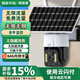 網(wǎng)絡(luò)眼4g免費(fèi)流量太陽能攝像頭室外無電無網(wǎng)農(nóng)村戶外手機(jī)遠(yuǎn)程高清無線監(jiān)控器家用360度無死角帶夜視全景 【太陽能4G版】免流量無需充值+64G卡