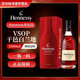 軒尼詩Hennessy/軒尼詩VSOP700/1000ML法國進(jìn)口干邑白蘭地洋酒 軒尼詩VSOP 1000mL 1瓶