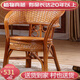 小匠圈 藤椅三件套陽(yáng)臺(tái)桌椅現(xiàn)代簡(jiǎn)約茶桌老人組合騰椅家用 真藤洽談椅 真藤椅蜜糖色