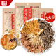 蘇根 人參蟲草花湯料包50g*3 燉湯煲湯烏雞鴿子排骨補養(yǎng)生氣血干貨