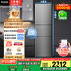 松下（Panasonic）【國家補貼20%】Xtra蔓越莓300升家用小型冰箱三開門超薄無霜自動制冰【一級能效】NR-XC30A2A-S