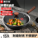 康巴赫（KBH）炒鍋鐵鍋無涂層32cm平底家用炒菜鍋精鐵鍋 32cm
