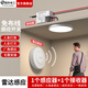 國際電工微波雷達(dá)感應(yīng)開關(guān)無線智能家用人來即亮人體感應(yīng)走廊地下室傳感器 1個(gè)感應(yīng)開關(guān)+1個(gè)接收器