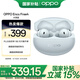 OPPO Enco Free4 【國家補貼】真無線入耳式藍牙耳機降噪耳機搭檔 Find X8通用蘋果華為小米手機水漾藍