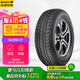 佳通(Giti)輪胎235/70R16 106T SAVERO HT 胎壁白字 適配哈弗H5