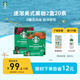 星巴克（Starbucks）0糖低脂精品速溶黑咖啡 阿拉比卡豆雙口味2盒2.3g*20條