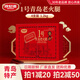 波尼亞（BERNIA）1號(hào)青島老火腿腱子肉火腿 山東青島特產(chǎn)熏烤大火腿肉腸下酒菜即食 經(jīng)典味道-1號(hào)老火腿伴手禮300g*4