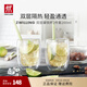 雙立人（ZWILLING）水杯杯子茶杯玻璃杯咖啡杯拿鐵杯雙層隔熱奶茶牛奶杯泡茶杯甜品碗 雙層咖啡杯200ml2只