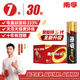 南孚7號(hào)電池30粒 七號(hào)堿性 聚能環(huán)5代 適用耳溫槍/血糖儀/無(wú)線鼠標(biāo)/遙控器/血壓計(jì)/掛鐘/血氧儀等