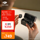大疆 DJI Mic Mini 迷你無線高品音質 降噪領夾麥克風 戶外采訪直播vlog手機相機原聲級紐扣式收音麥 一拖二 Type-C/相機版（含充電盒）