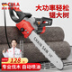 CIAA德國(guó) 電鋸伐木家用220v手持電鏈鋸插電伐木鋸電動(dòng)油鋸砍樹切割機(jī) 升級(jí)款12寸【兩淬火鏈+導(dǎo)板】