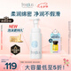 芙麗芳絲舒柔潔面泡沫250ml（有效期至2026年6月）