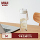 無印良品（MUJI）共聚酯 便攜水杯高顏值運(yùn)動(dòng)水杯塑料杯 透明 750ml