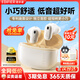 漫步者（EDIFIER）Air X藍(lán)牙耳機(jī)真無(wú)線半入耳式音樂(lè)游戲運(yùn)動(dòng)高音質(zhì)通話降噪超長(zhǎng)續(xù)航藍(lán)牙5.4低音超短柄新款音樂(lè)耳機(jī) 云白【新升級(jí)超短柄+專利設(shè)計(jì)】