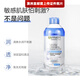 卡尼爾（Garnier）【澳洲直郵 2-4周時(shí)效】卡尼爾卸妝水 配方安全 400ml 混合型和油性皮膚藍瓶