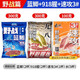 智宙釣魚(yú)老三樣魚(yú)餌料918野戰藍鯽速攻2號野釣鯽魚(yú)螺鯉腥香 野釣速攻:藍鯽+918腥+速攻3#【特