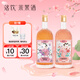 落飲茶果酒 花果酒微醺玫瑰酒荔枝酒低度酒送禮禮物 12度 500ml*2瓶 