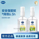 戴·可·思驅(qū)蚊液基孔肯雅熱 嬰兒童防蚊噴霧 蚊蟲叮咬神器派卡瑞丁驅(qū)蚊液 驅(qū)蚊噴霧60ml*2（保質(zhì)期26年5月）